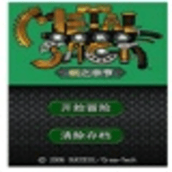 重装机兵钢之季节中文版 6.1.2.0 安卓版