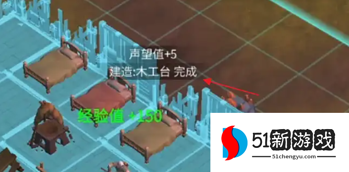 冰原守卫者木工台怎么使用 冰原守卫者木工台怎么使用