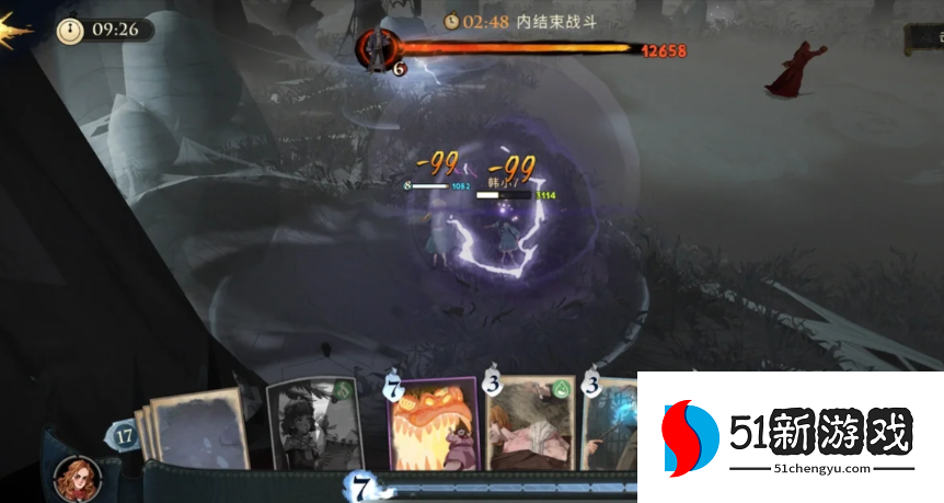 哈利波特禁林篝火怎么打 哈利波特禁林篝火怎么打