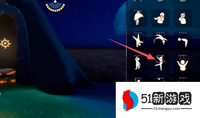 光遇跳芭蕾动作怎么获得 光遇跳芭蕾动作怎么获得