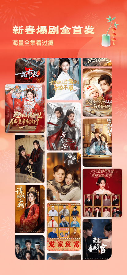 番茄小说2026最新版