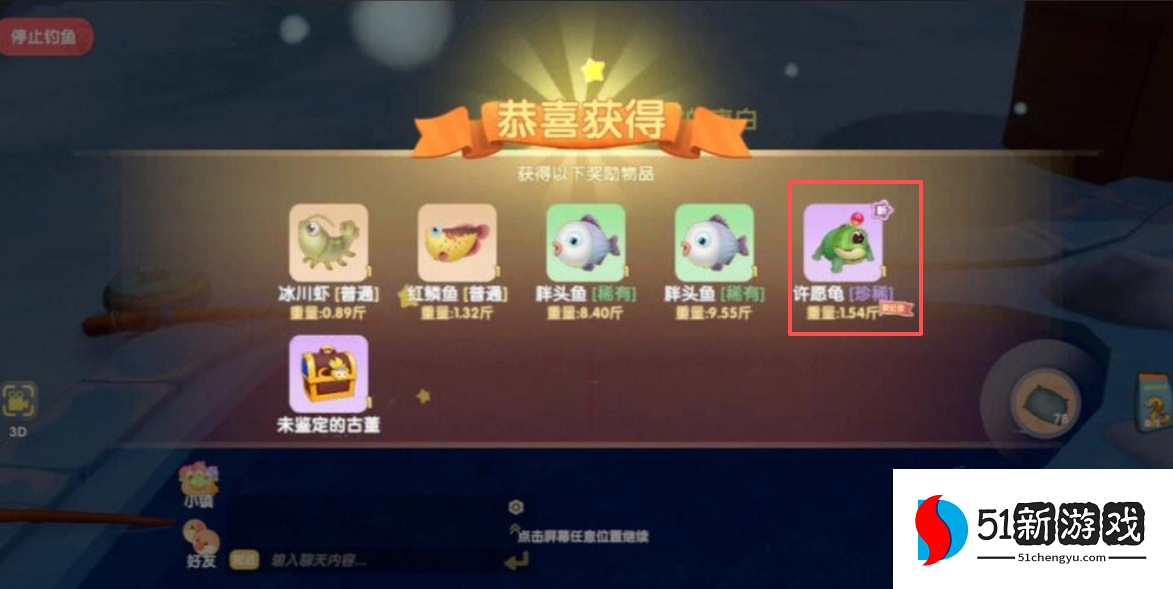 摩尔庄园手游许愿龟怎么获得 摩尔庄园手游许愿龟怎么获得