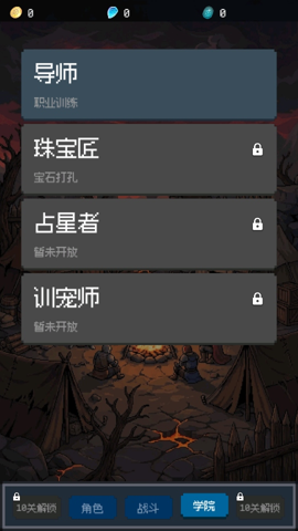 超维进化 1.9 安卓版