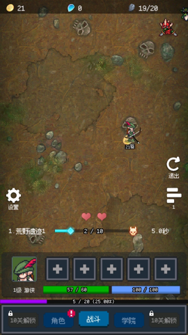 超维进化 1.9 安卓版