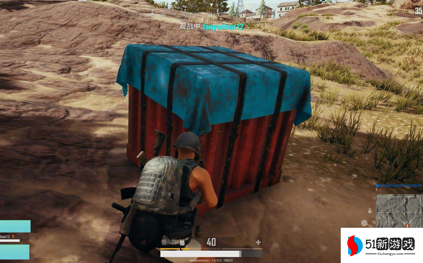 绝地求生跳伞如何找到空投 绝地求生跳伞如何找到空投