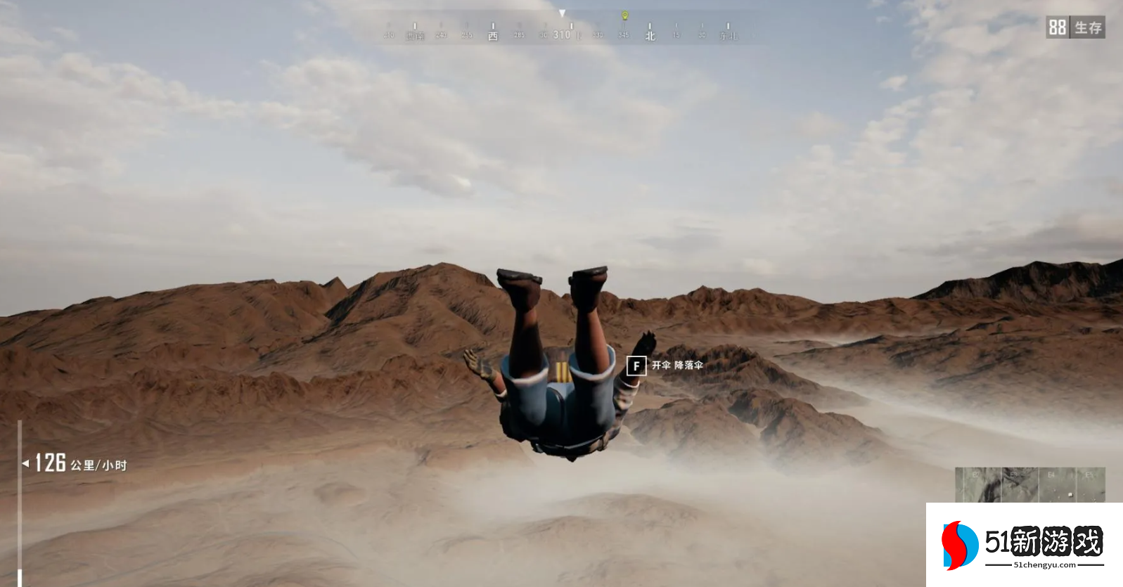 绝地求生跳伞如何找到空投 绝地求生跳伞如何找到空投