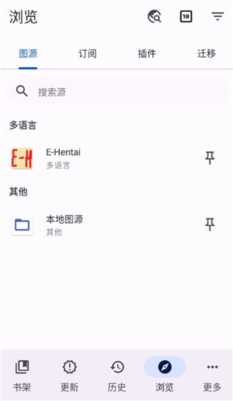 komikku插件仓库地址