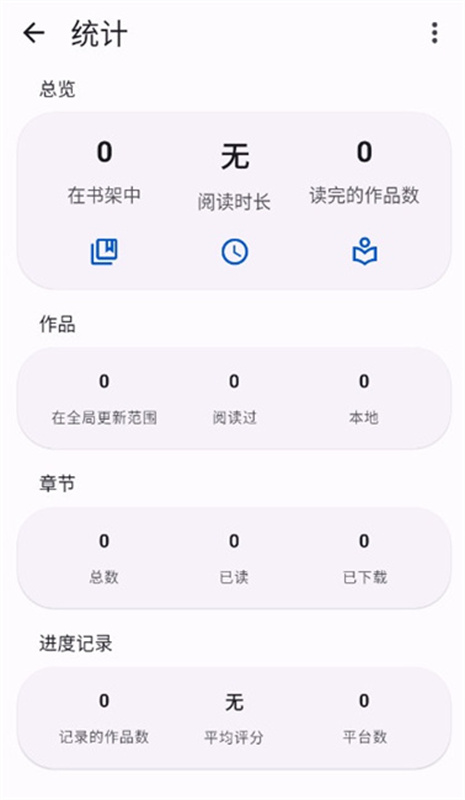 komikku插件仓库地址