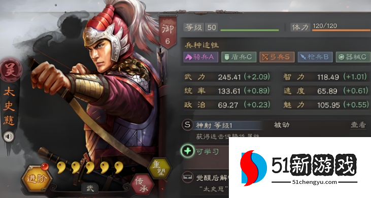 三国志战略版火弓怕什么 三国志战略版火弓怕什么