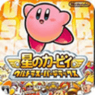 星之卡比超究极豪华版汉化 6.1.2.0 安卓版