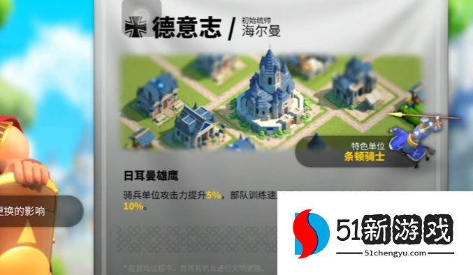 万国觉醒新人开局选什么