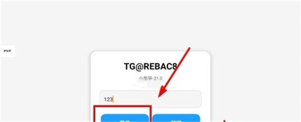 小熊猫摸金辅助器(免费)最新版