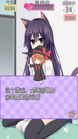 猫耳少女 1.0.1 安卓版