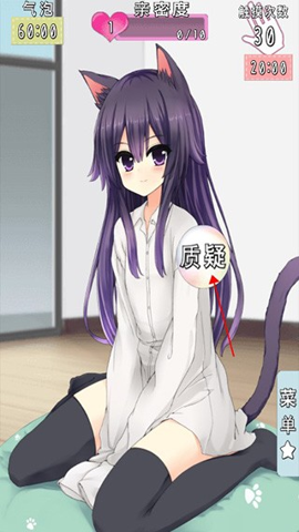 猫耳少女 1.0.1 安卓版