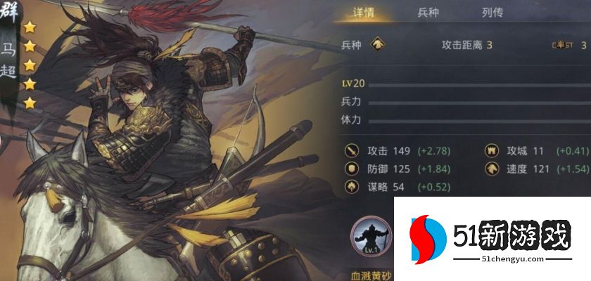 率土之滨平民怎么打嘟嘟队