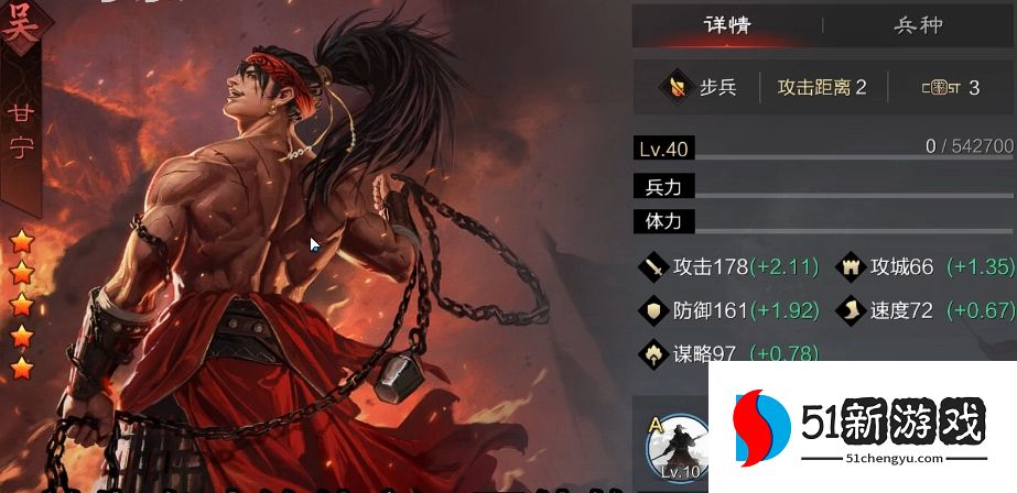 率土之滨平民怎么打嘟嘟队 率土之滨平民怎么打嘟嘟队