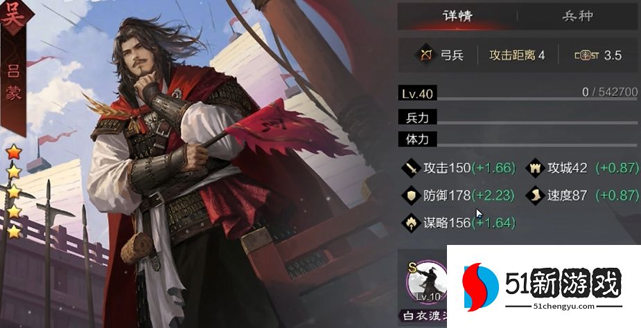 率土之滨平民怎么打嘟嘟队 率土之滨平民怎么打嘟嘟队