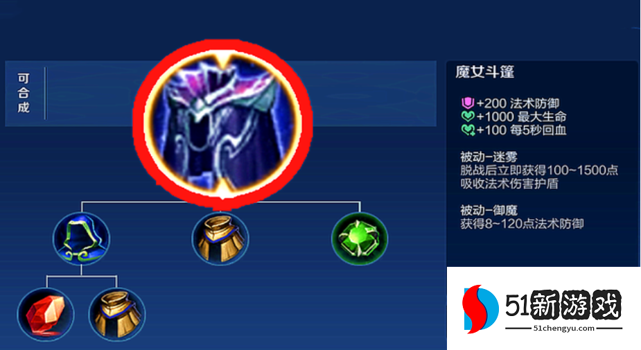 王者荣耀凯有哪些最强出装 王者荣耀凯有哪些最强出装