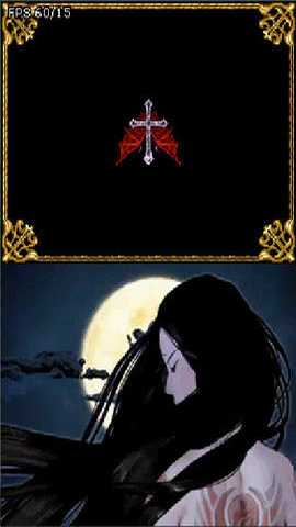 nds恶魔城被夺走的刻印汉化版 6.1.2.0 最新版