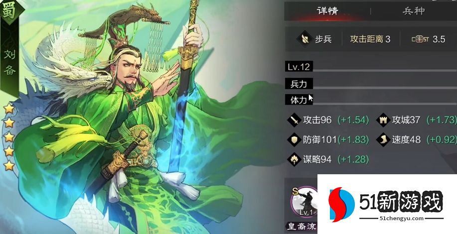 率土之滨陆抗与庞统哪个好