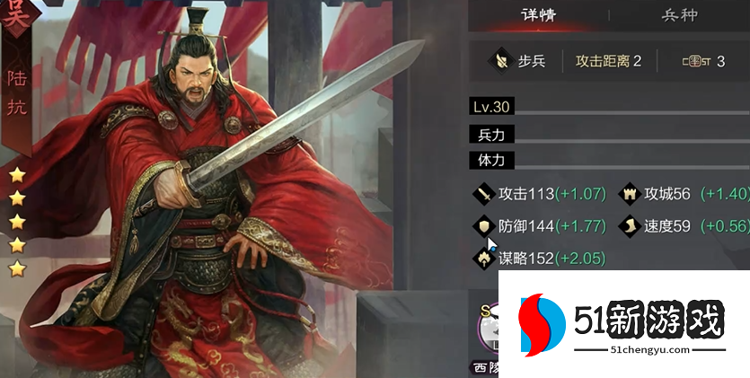 率土之滨陆抗与庞统哪个好