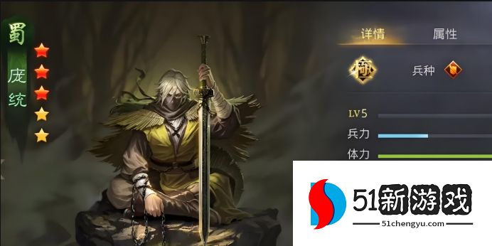 率土之滨陆抗与庞统哪个好