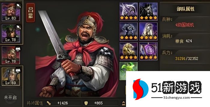 攻城掠地许褚换什么 攻城掠地许褚换什么