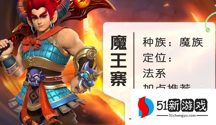 梦幻西游门派选什么