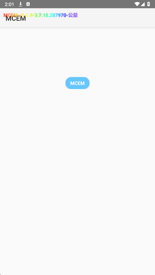 MCEM公益科技免卡密