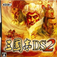 三国志ds2汉化安卓版 6.1.2.0 安卓版