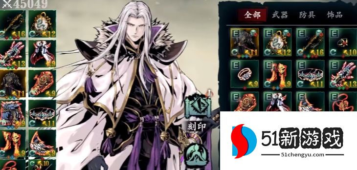 影之刃3左殇选择什么心法