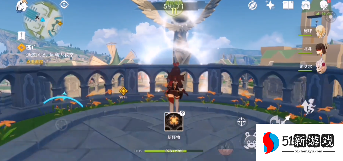 原神逃出大教堂怎么飞