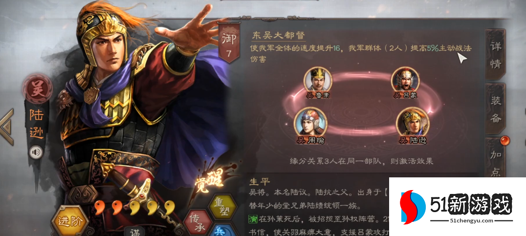三国志战略版s5有什么强势英雄