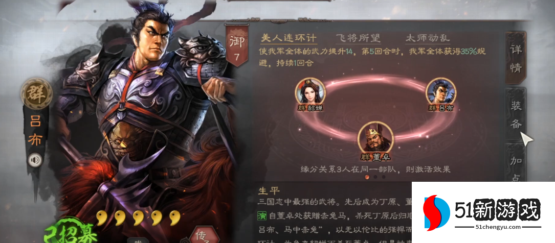 三国志战略版s5有什么强势英雄