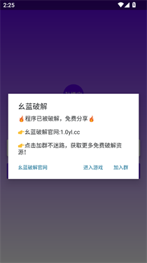 孙悟空直装v3.0（官方版本）