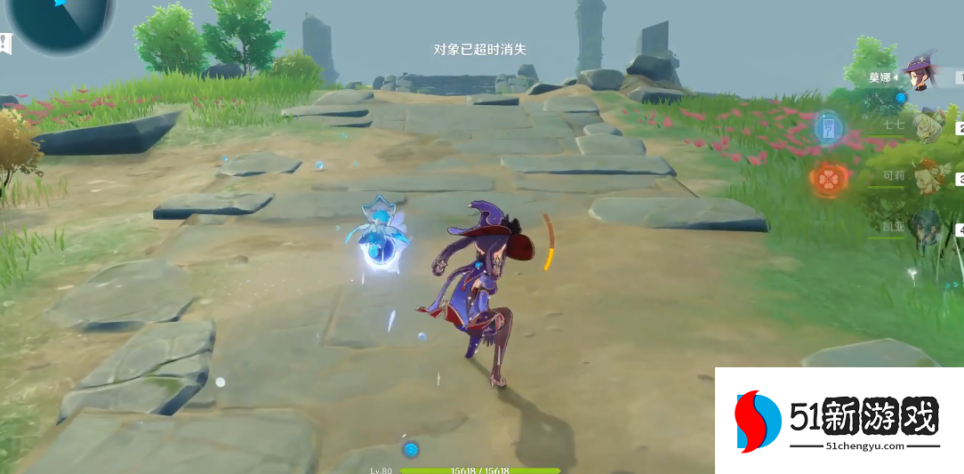 原神跨海岛屿怎么去