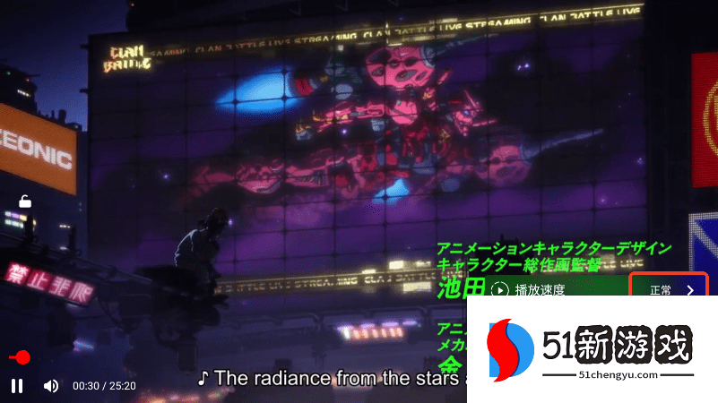 age动漫app在线观看动漫教程 age动漫app在线观看动漫教程