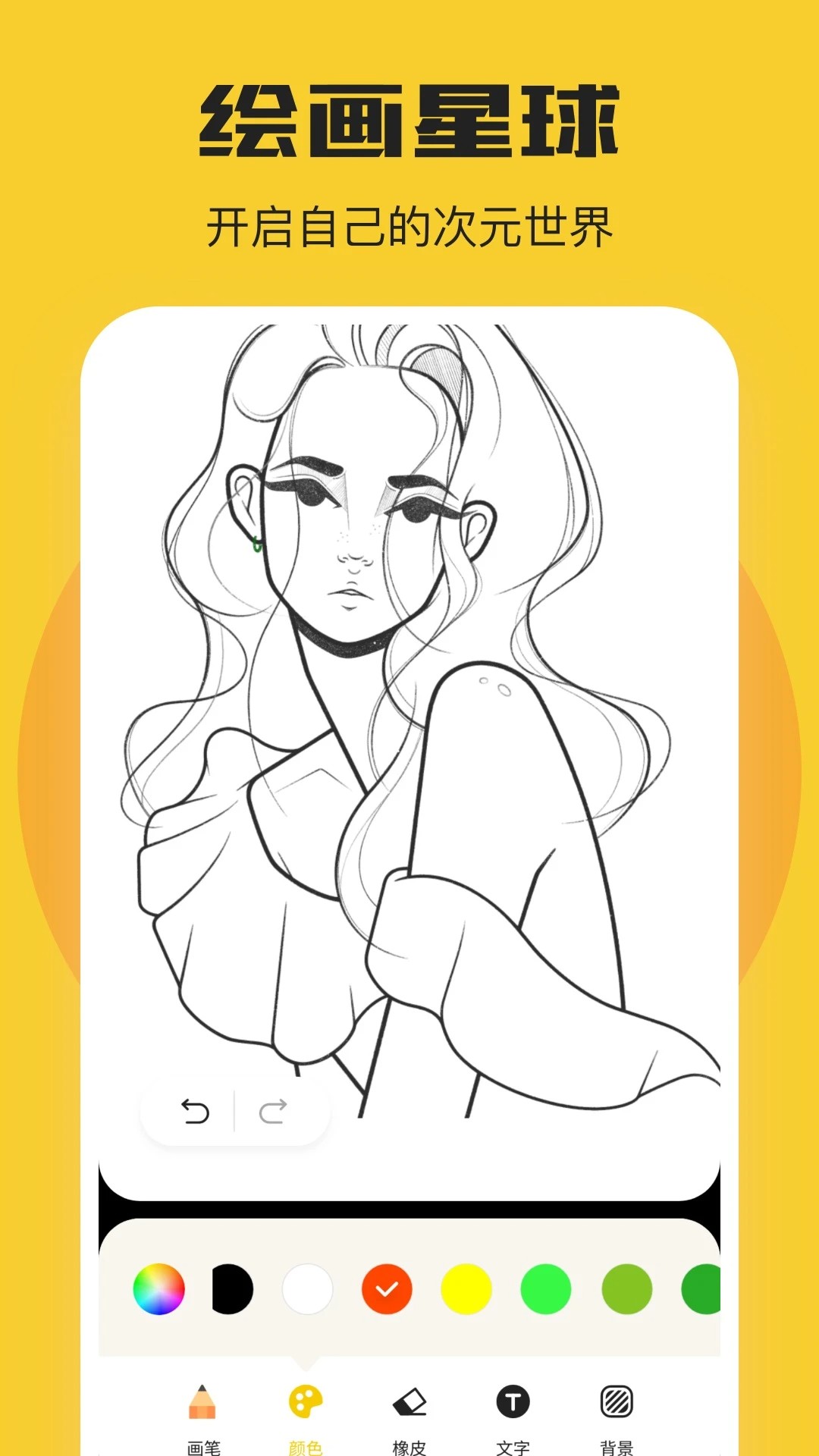 AGE动漫下载观看官网