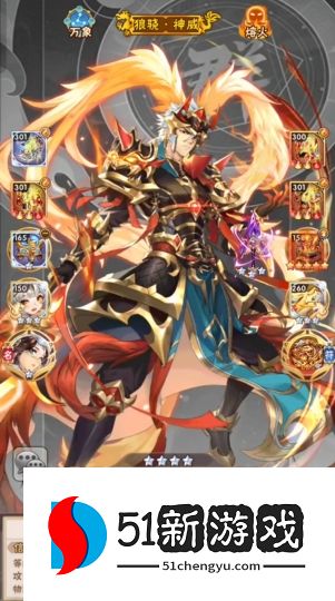 少年三国志打什么阵容好