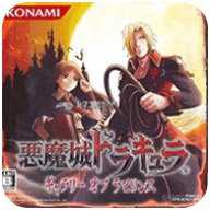 恶魔城废墟的肖像 6.1.2.0 安卓版