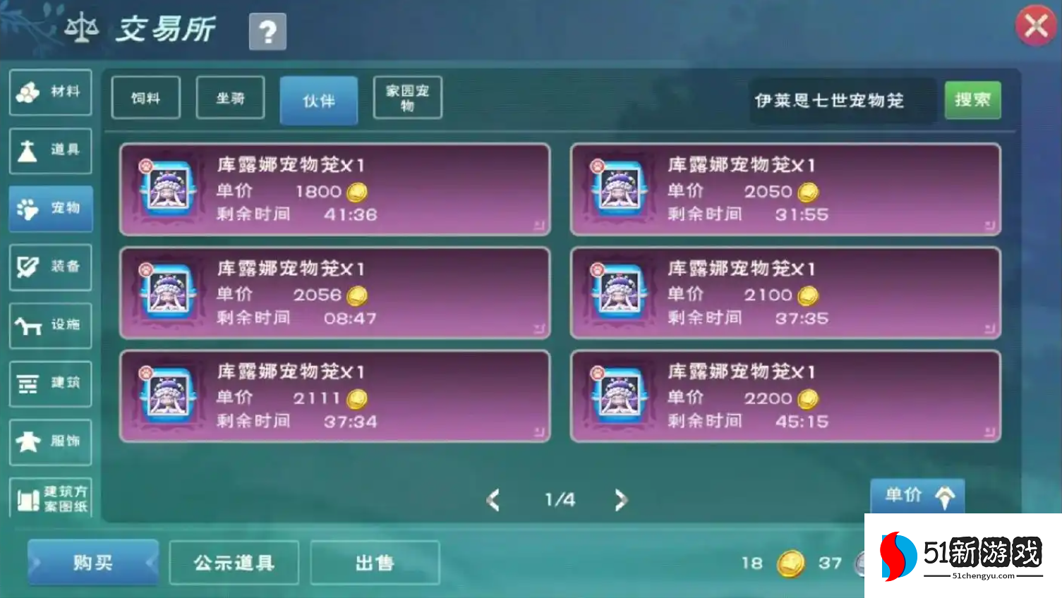 创造与魔法猪排厚蛋烧怎么做 创造与魔法猪排厚蛋烧怎么做