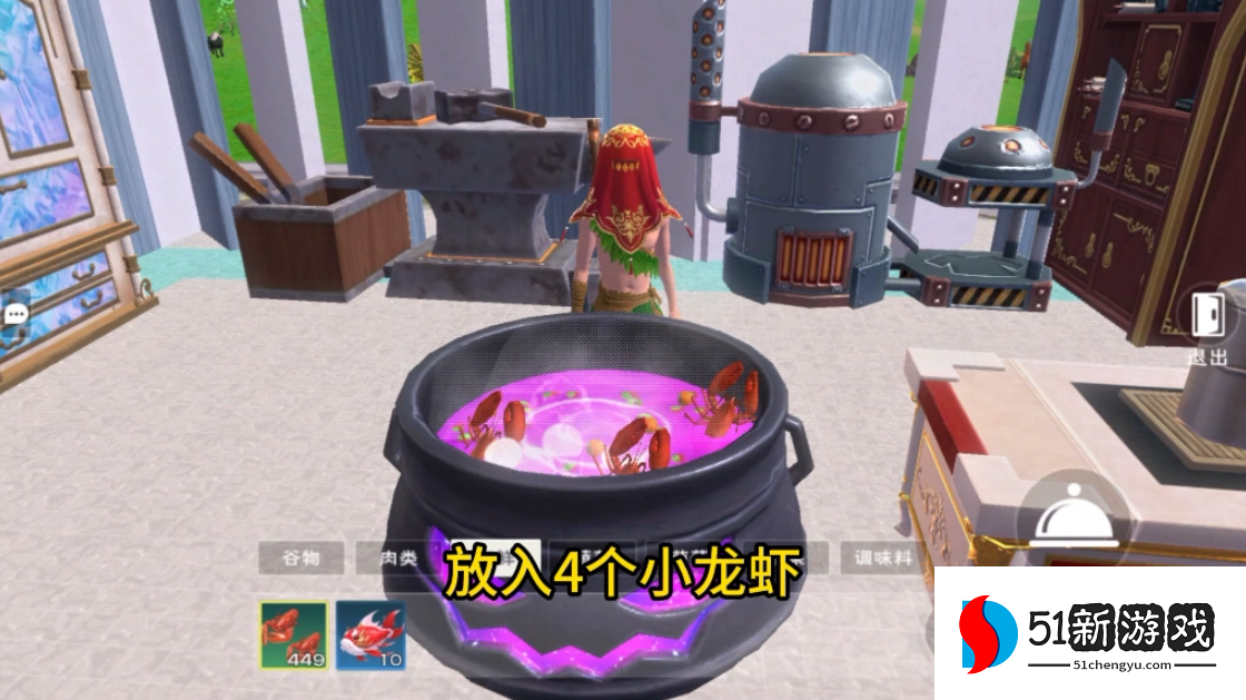 创造与魔法猪排厚蛋烧怎么做 创造与魔法猪排厚蛋烧怎么做