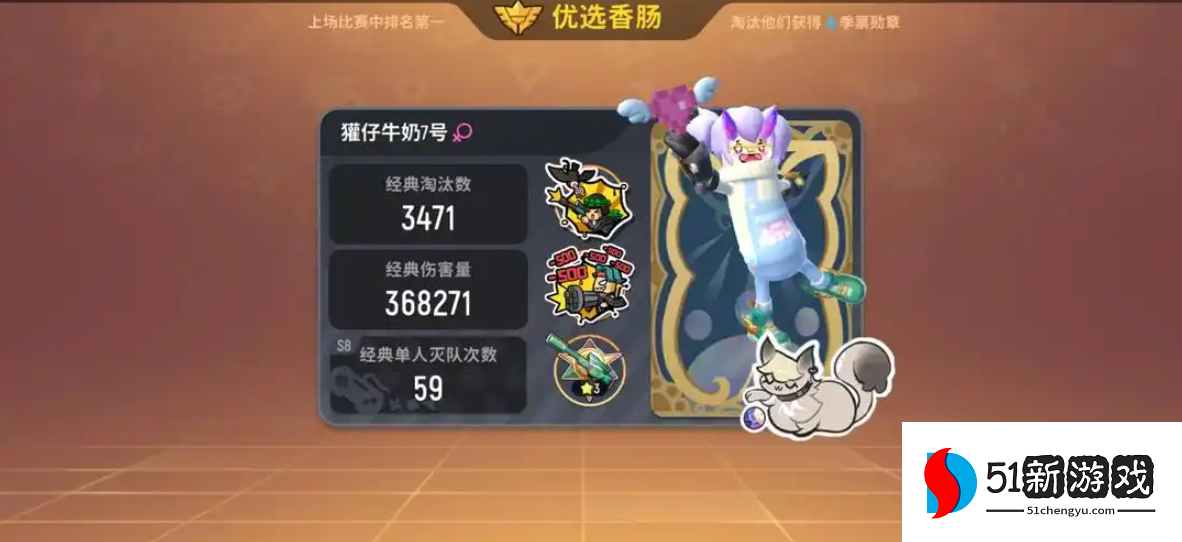 香肠派对优选香肠有什么用