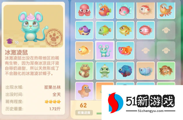 摩尔庄园冰淇淋怎么制作 摩尔庄园冰淇淋怎么制作