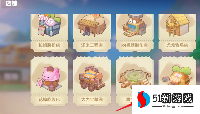 摩尔庄园捕捉卡怎么得来