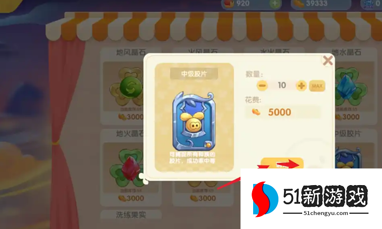 摩尔庄园捕捉卡怎么得来