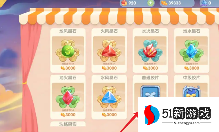 摩尔庄园捕捉卡怎么得来