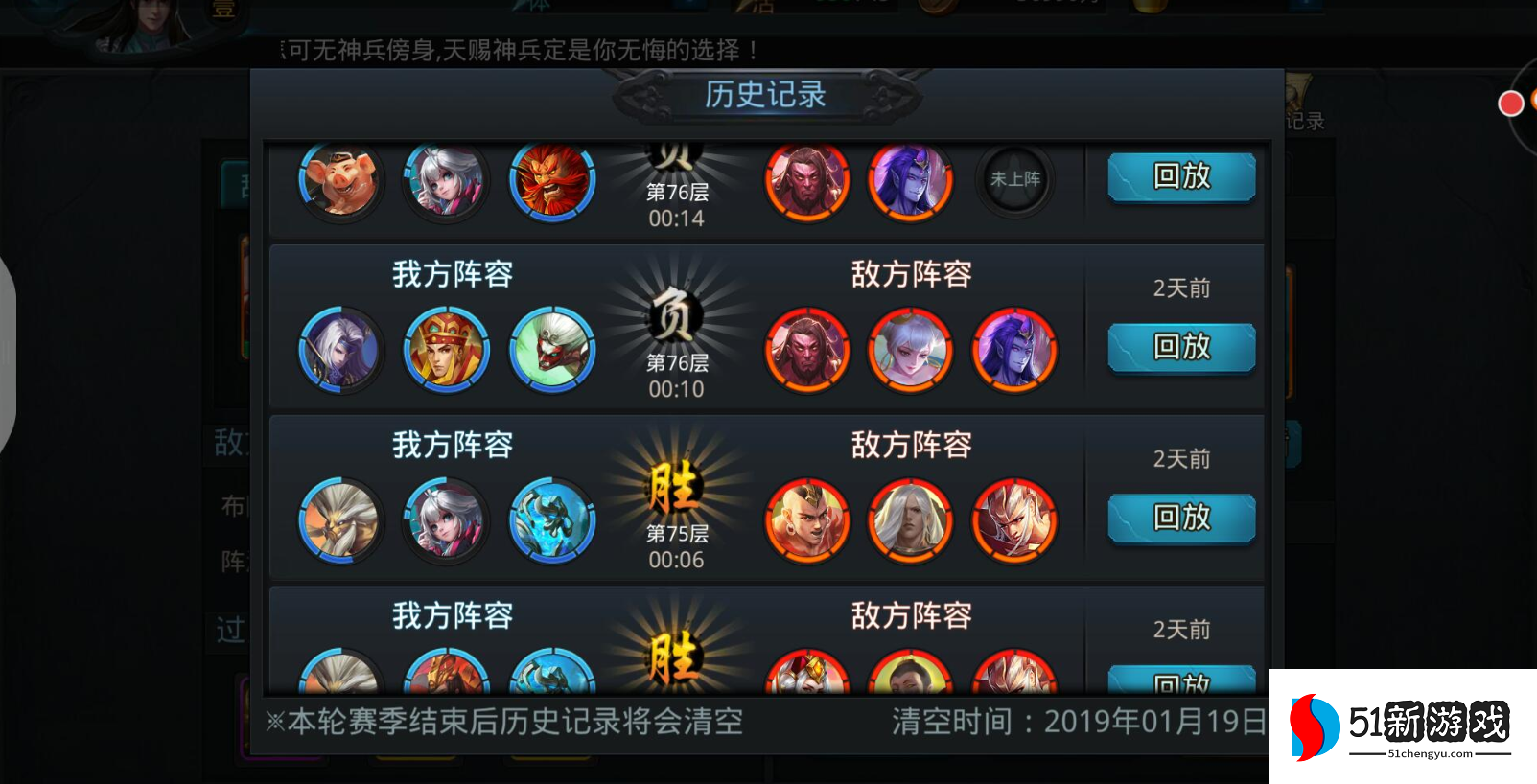 乱斗西游2选什么英雄好 乱斗西游2选什么英雄好