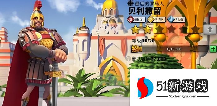 万国觉醒平民曹操怎么搭配