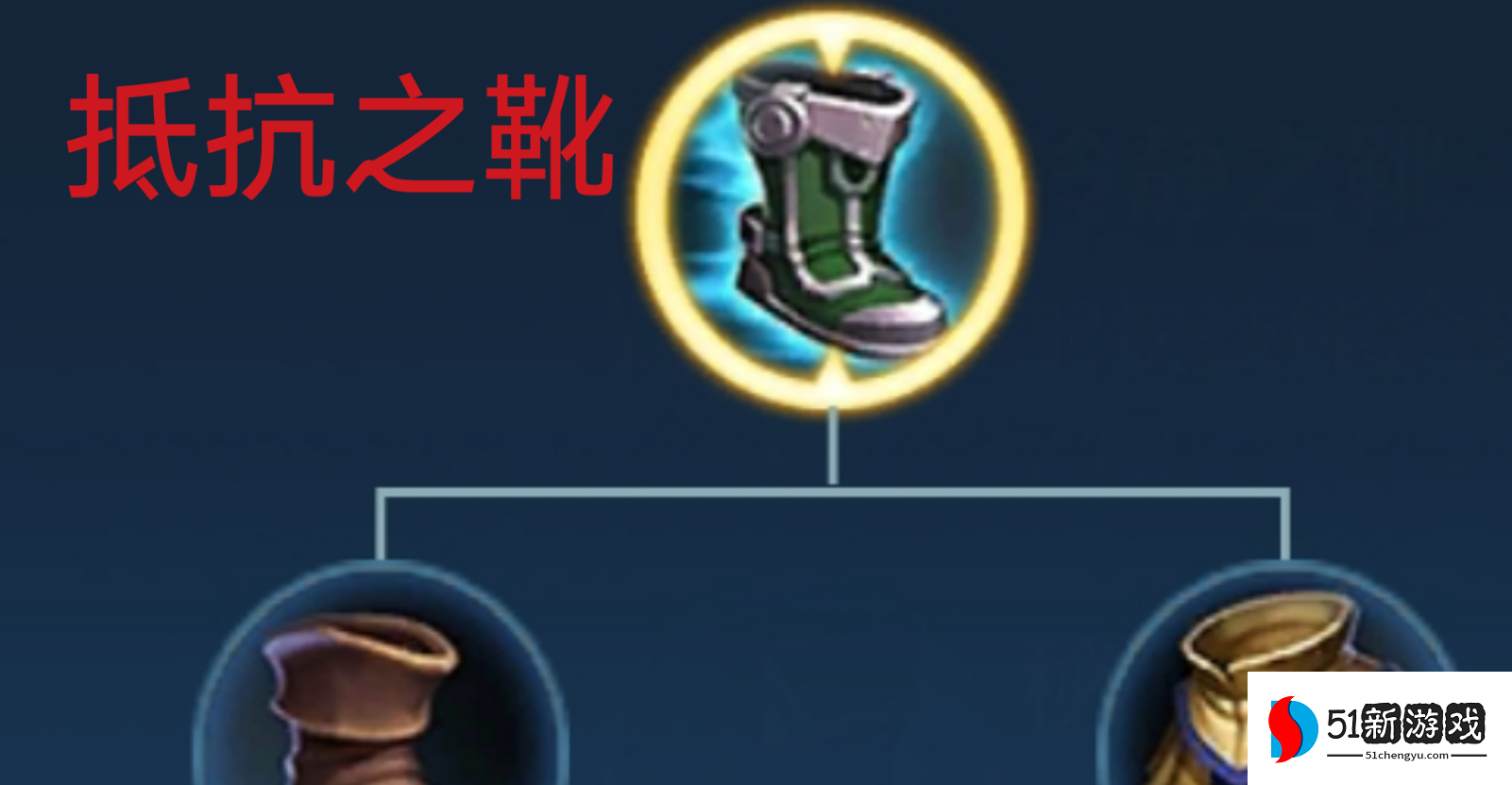 王者荣耀铠铭文出装是什么 王者荣耀铠铭文出装是什么